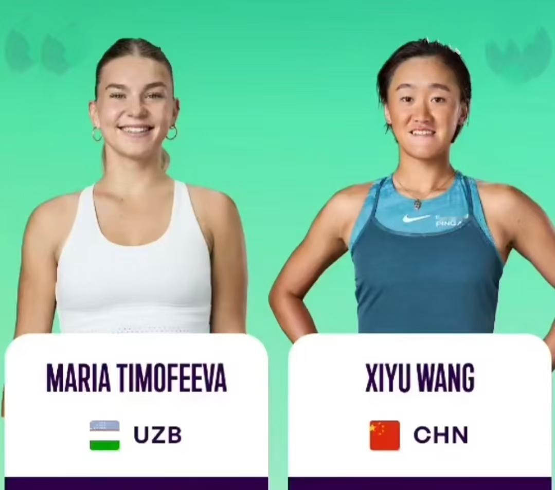 🇨🇳王曦连下9局后对手退赛，轻松过关下一轮挑战30号种子🇨🇦费尔
