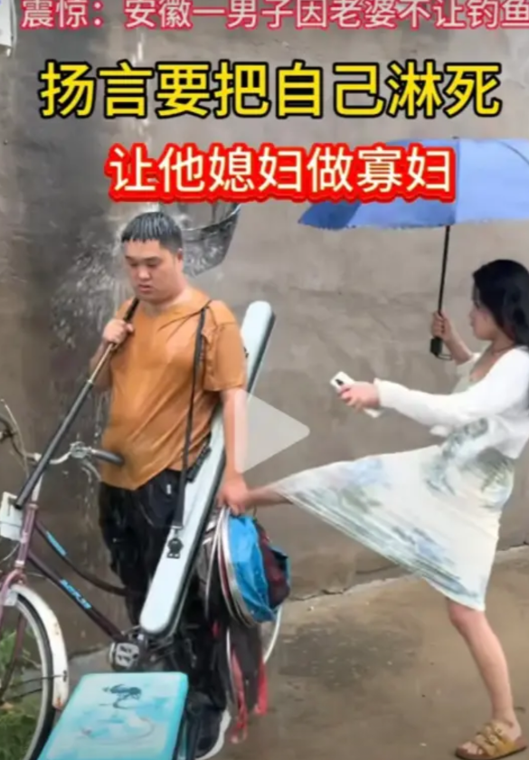 “男人至死是少年”！安徽，男子是个钓鱼发烧友，平时见着水坑都走不动道那种。那天他