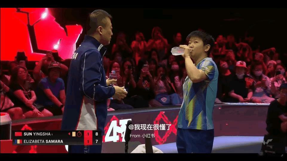 莎莎其实特别聪明，知道外战才能让主教练给出平时训练不会给的真东西，尤其是比分咬得