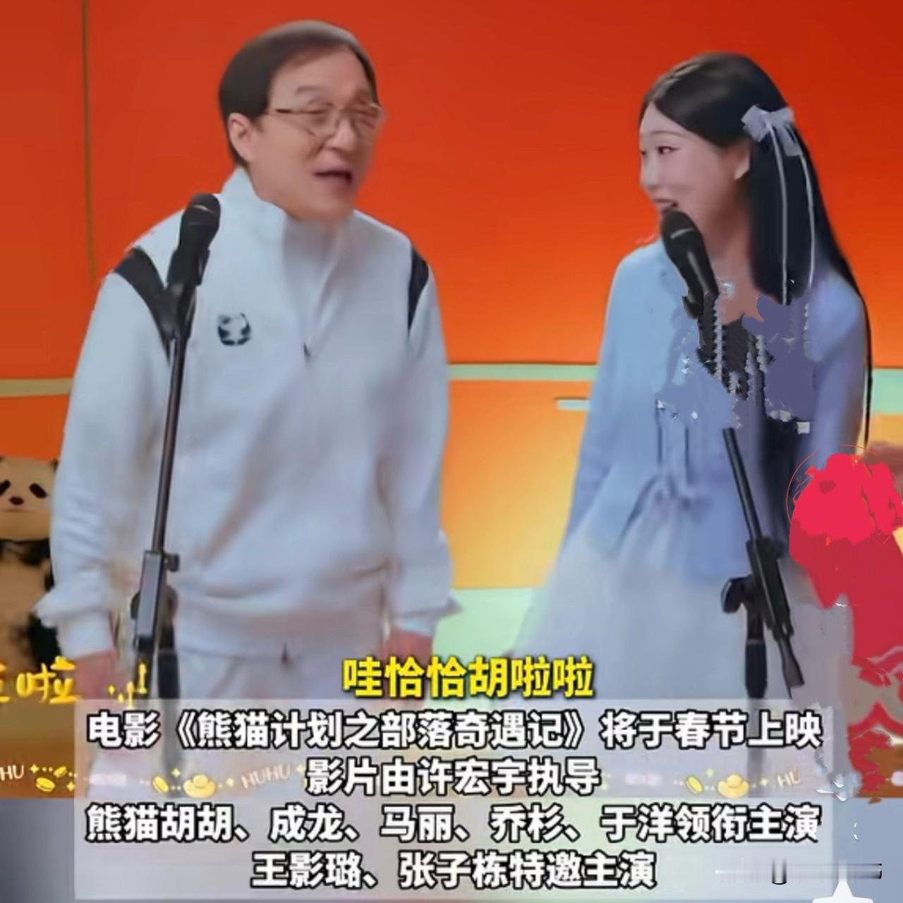 沈佳润还这么年轻，竟然跟成龙大哥合唱，好惊喜，太厉害，这下身价再次暴增了！赵家班