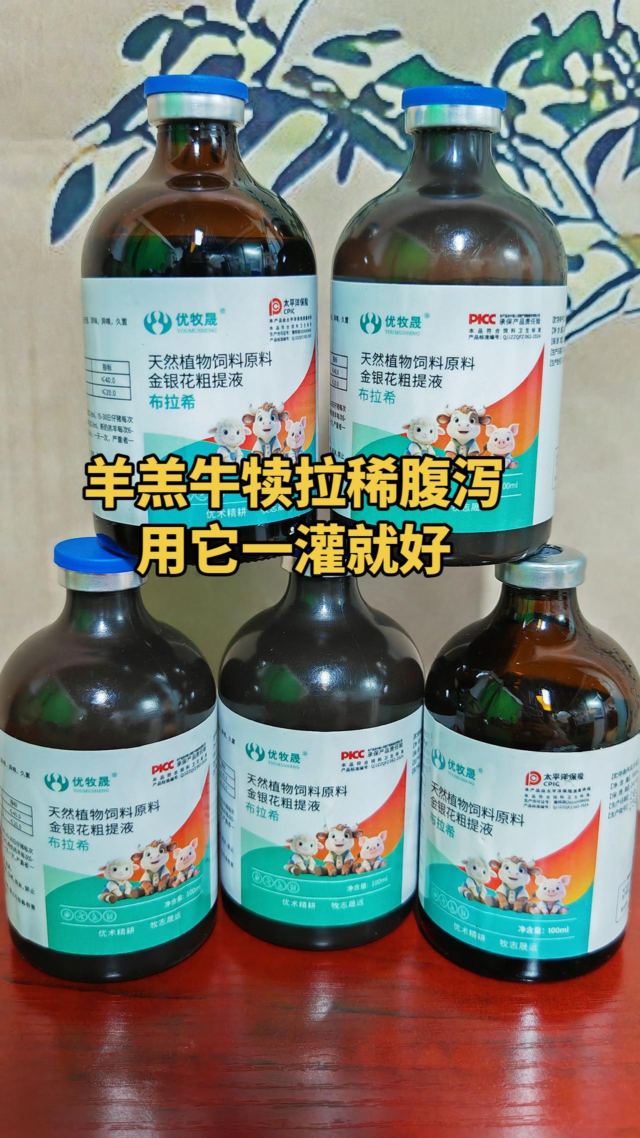 养羊人农村养羊技术牛羊养殖