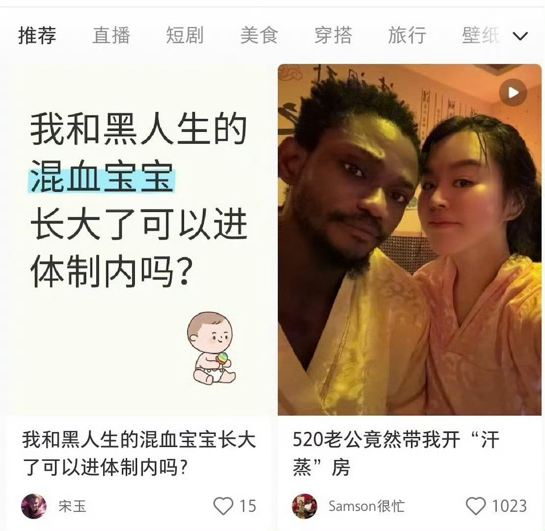 还想进体制内？？[？？？]​​​