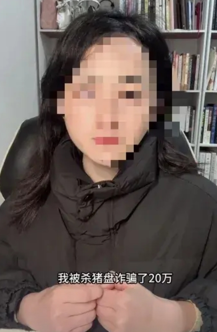 果然，只有骗子才能满足大龄剩女的结婚条件。最近，拥有65万粉丝、靠大龄剩女话题