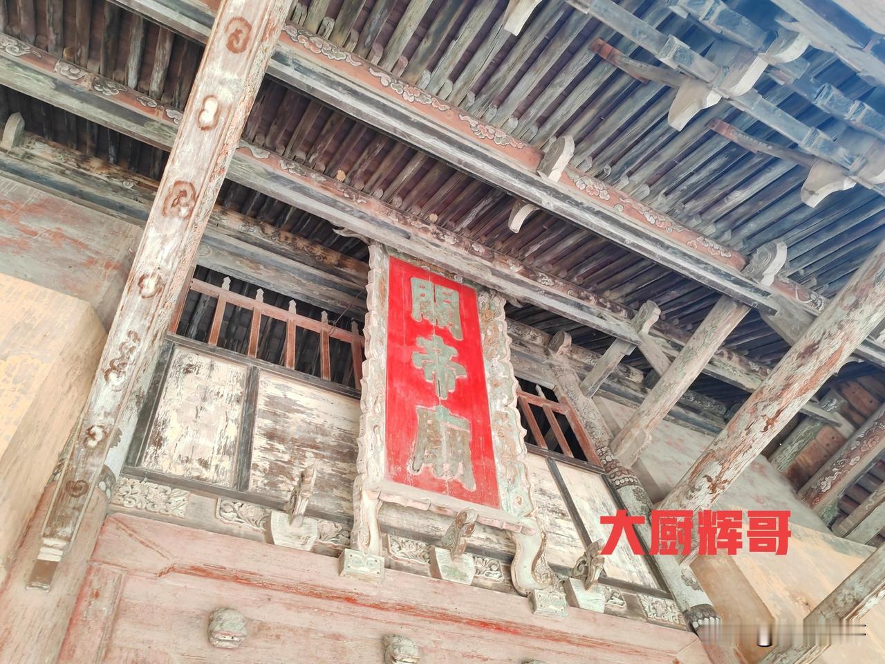 山西运城旅游攻略，除了运城盐湖、鹳雀楼、五老峰，解州关帝庙一定要去看一看，如果你