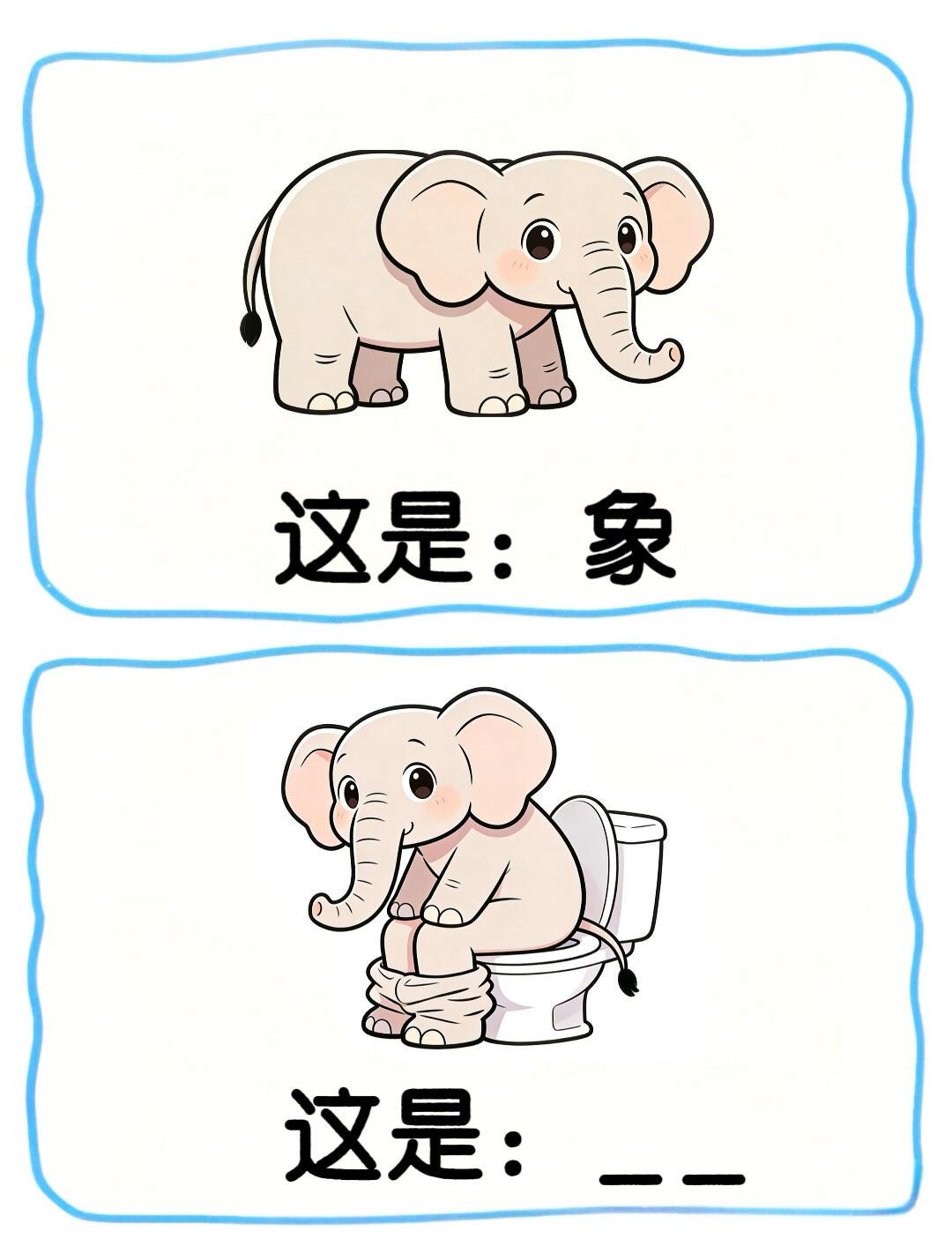 生活用品谐音梗，👀快来猜猜看谐音梗挑战一起来玩梗脑筋