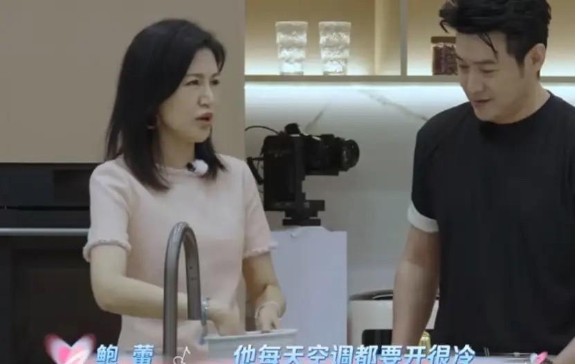鲍蕾撅着嘴对陈乔恩说：“我之前和你睡，睡得可好了，陆毅每天空调都要开很冷。”陈乔