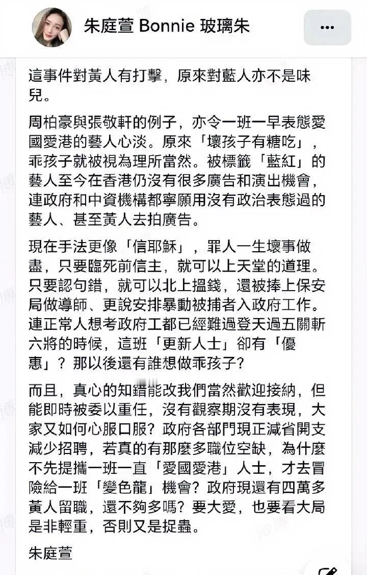 张敬轩，唯一被人民日报、军报、共青团中央等央媒集体点名批评的劣迹艺人，当年“吃中