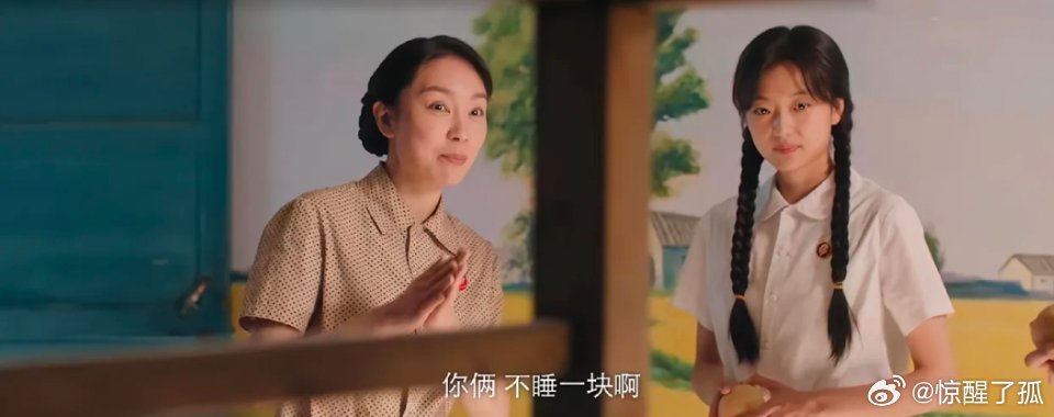 《纯真年代的爱情》9-10集预告直接把期待值拉满，假结婚变真心宠、大舅哥硬核考验