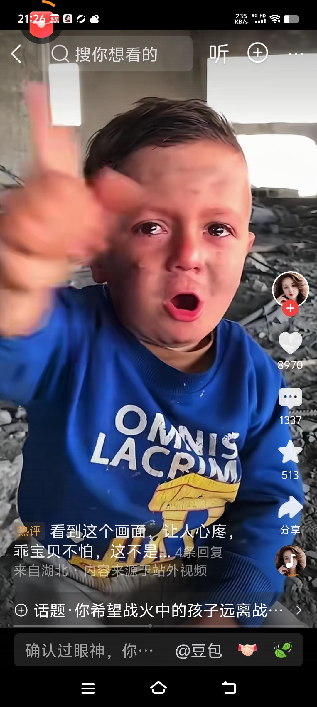 还有两个月就21岁的美国士兵阵亡，还有两个孩子的母亲……在无人机袭击中美国年