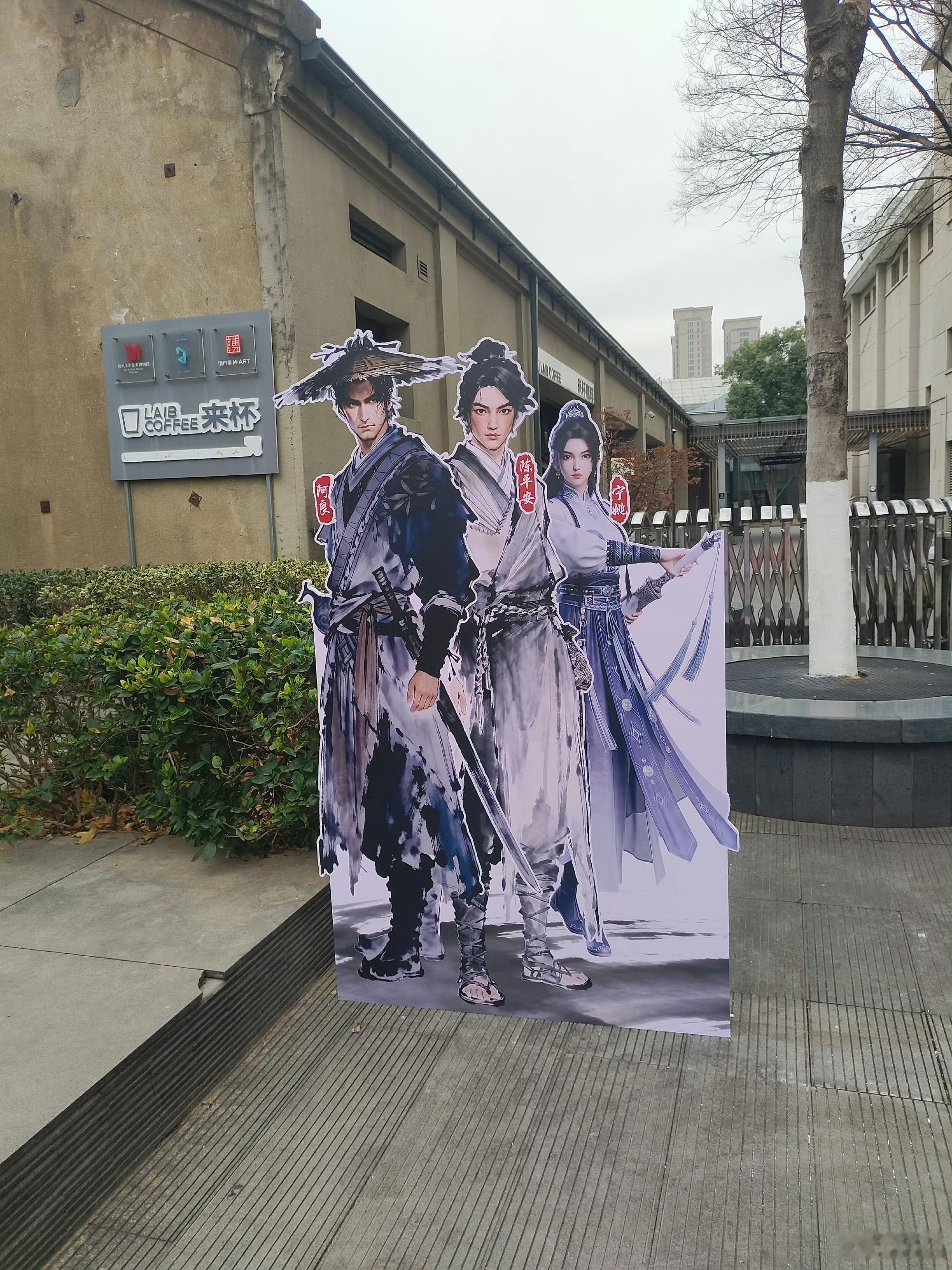 剑来2年度最受期待动漫年度最受期待实至名归！从骊珠洞天到剑指天下，陈平安的赤子