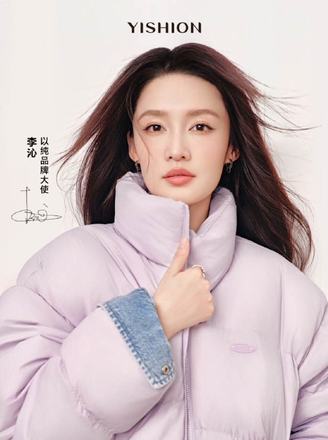 李沁参加《花少》之后第四个代言来了