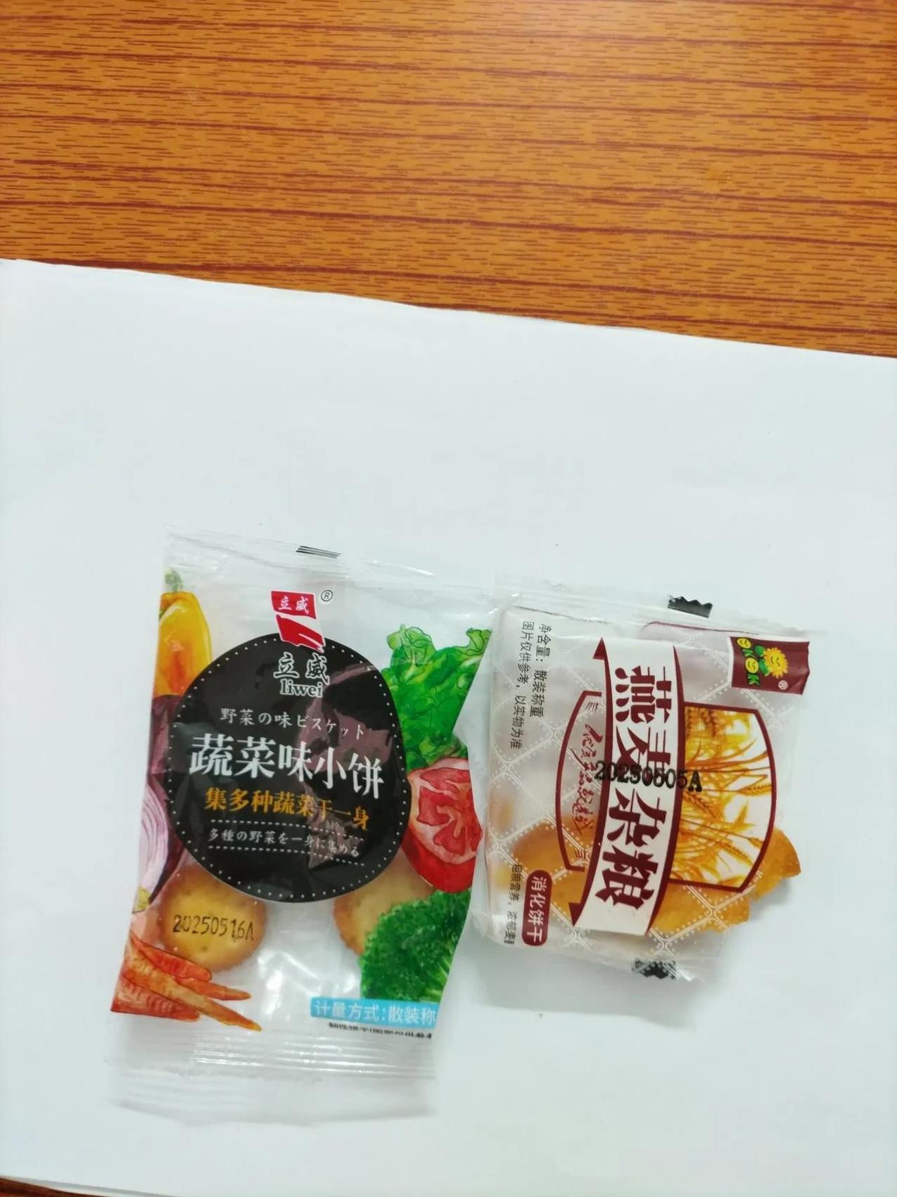 一大早起的，刚6点多，丈夫在厨房烧水，翻箱倒柜地找麦片奶粉吃早点。他应该是饿了。