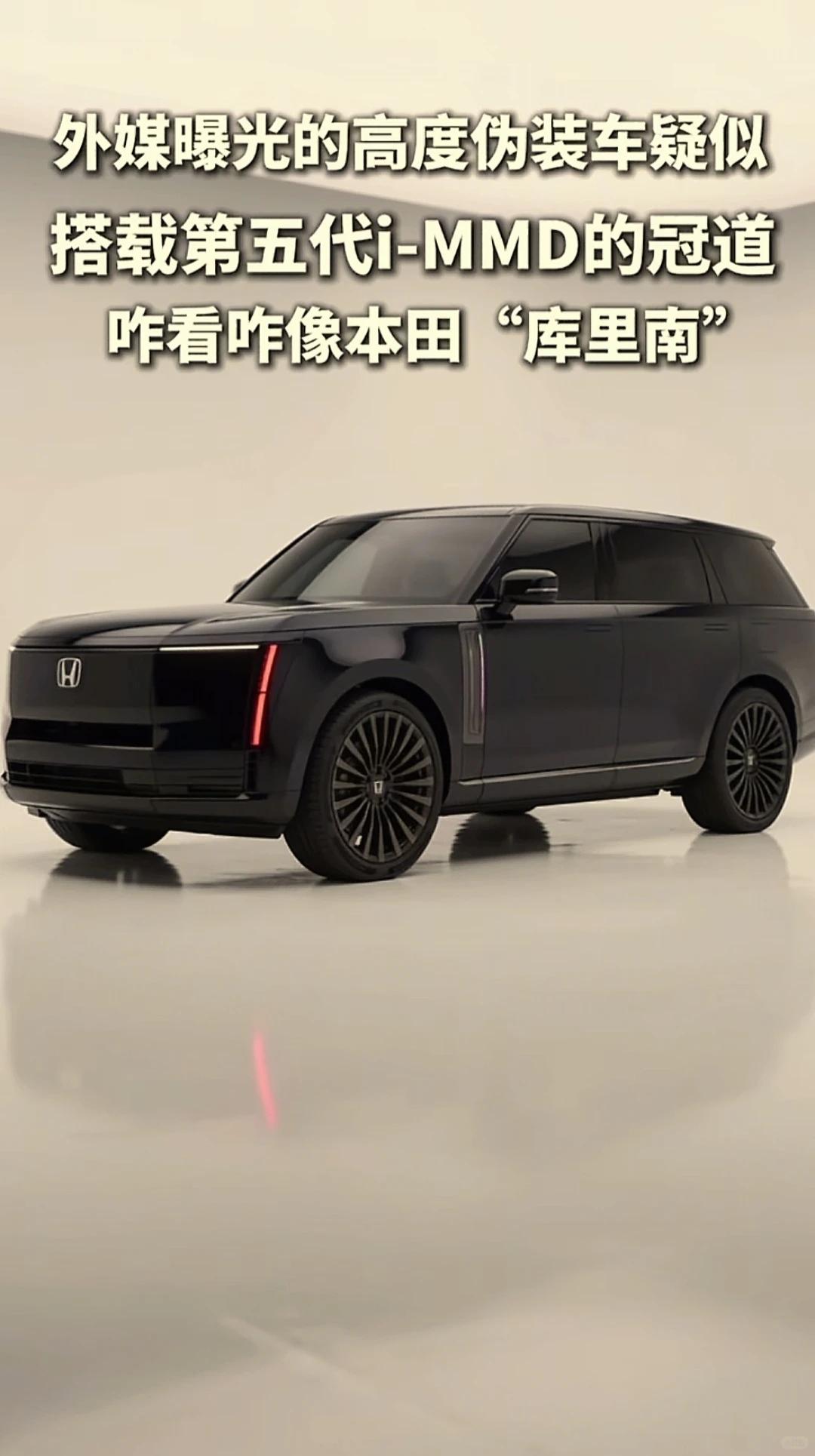苦等8年！广汽本田冠道终于复活！这分明是“揽道”！八年了，冠道终于要全新换代