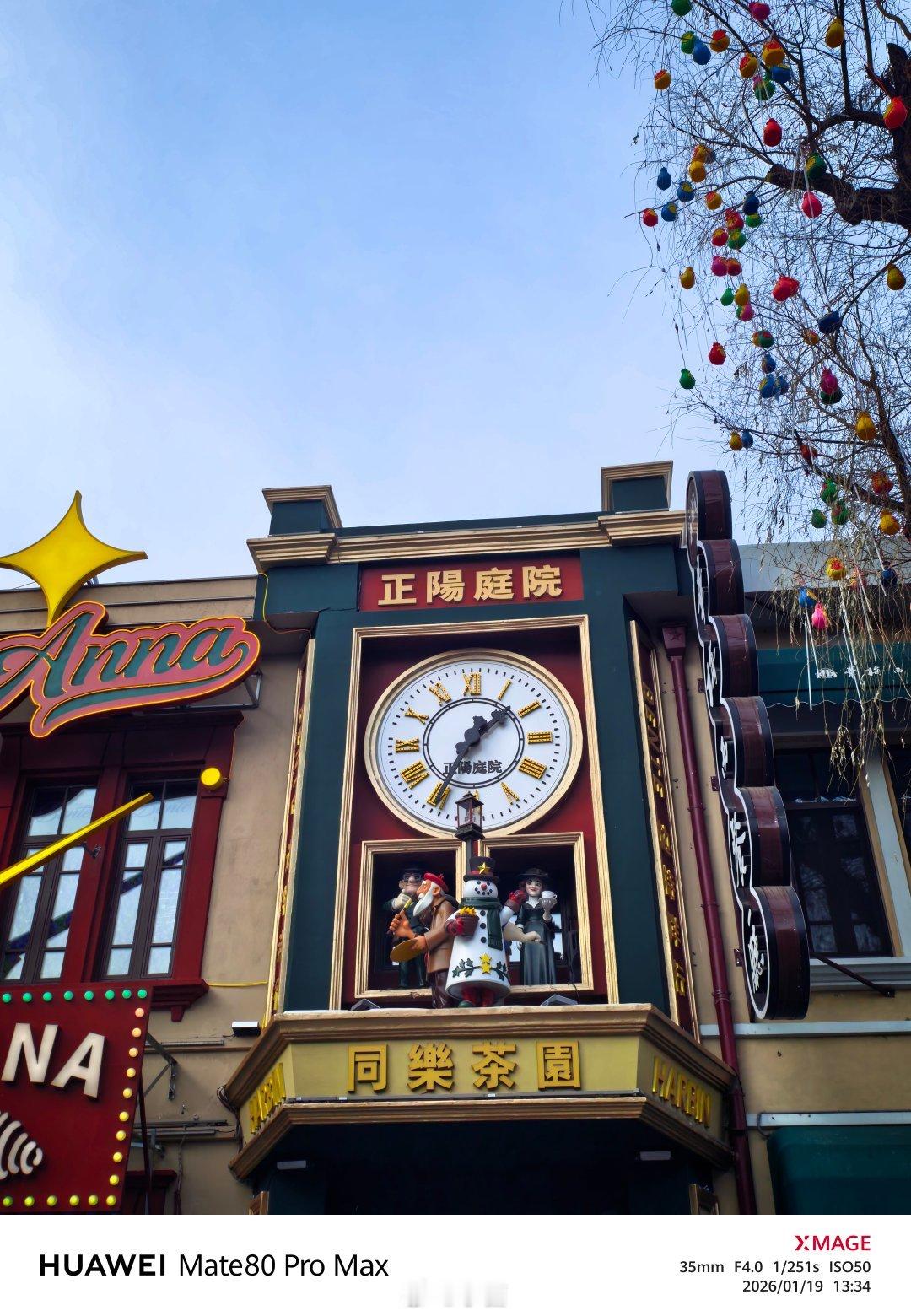 万千气象看龙江在哈尔滨我最爱这片街区的“混搭”。西式柱头上雕着葡萄松鼠，老建筑