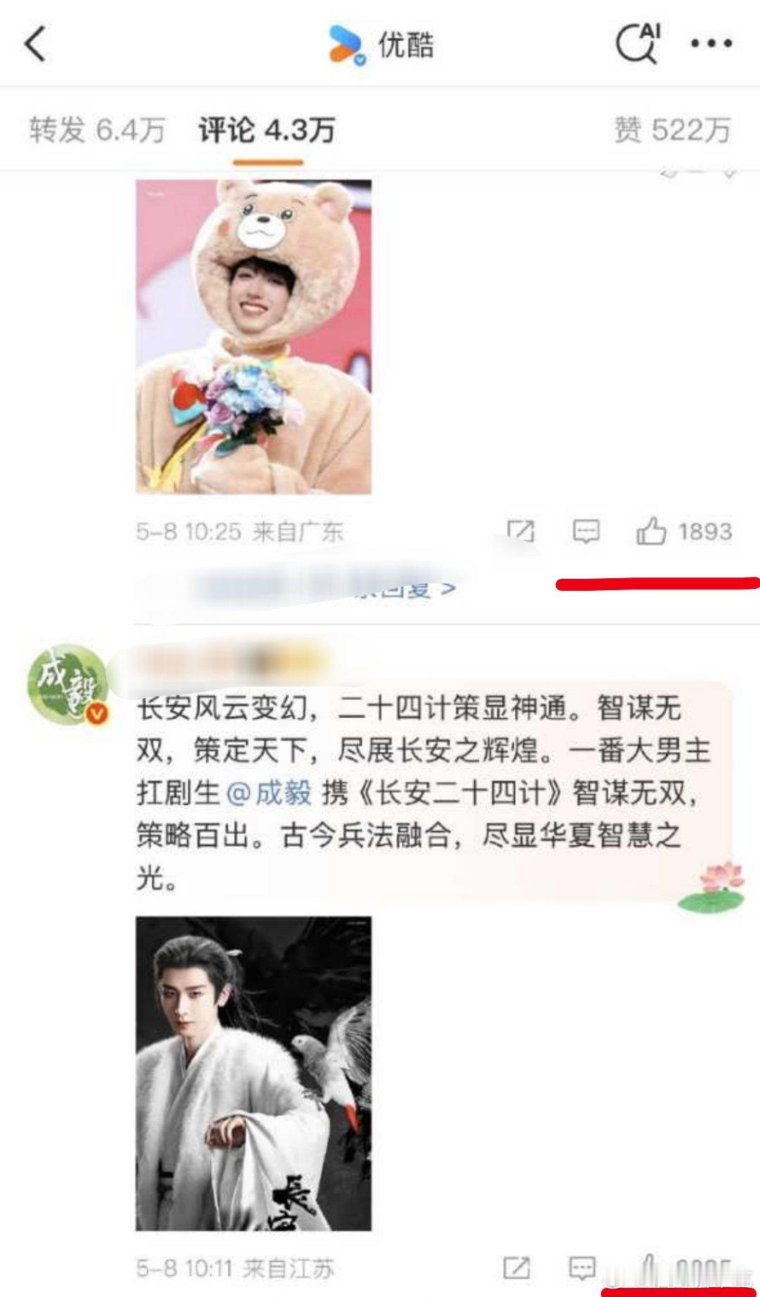 跟别家控也是6k被1k压​​​