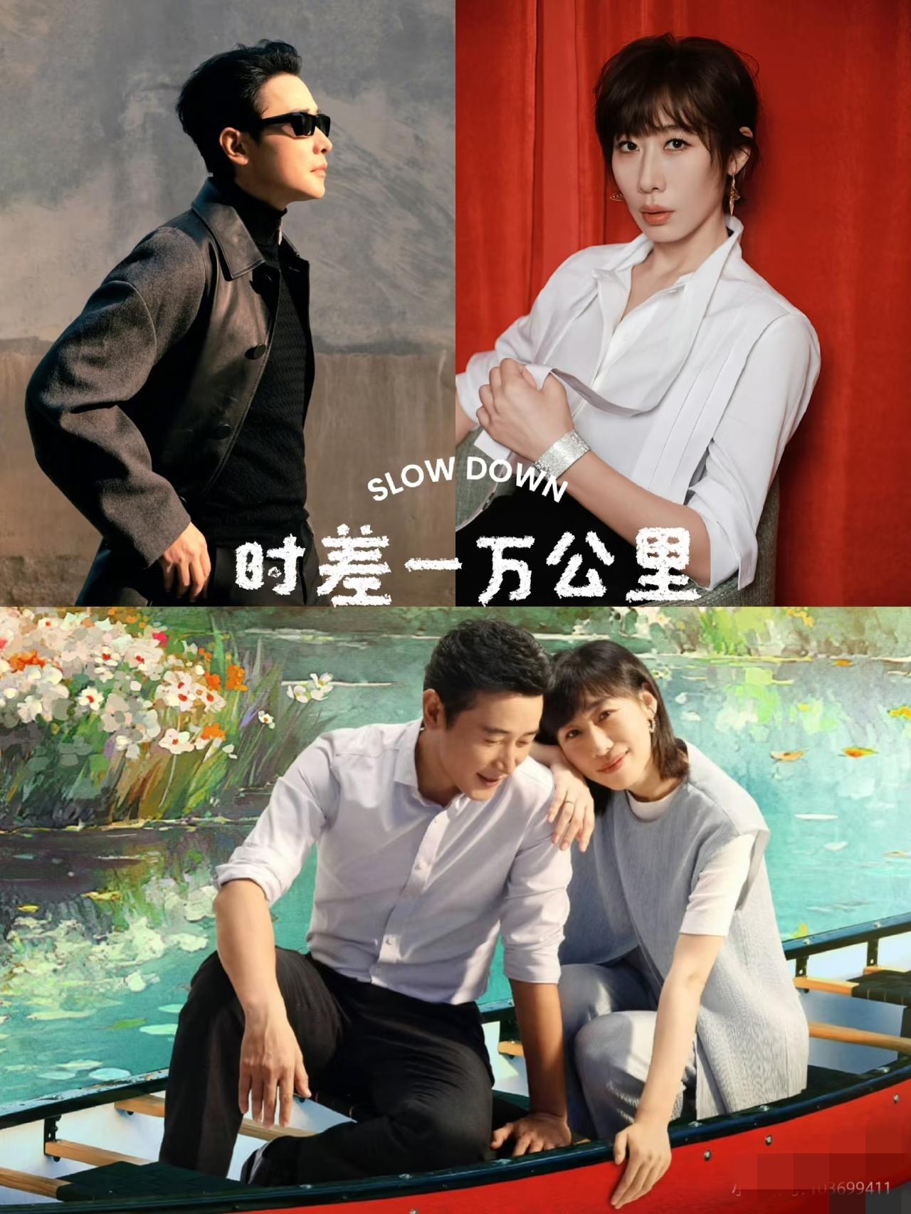 我有一种预感，罗晋，任素汐主演的《时差一万公里》，肯定会成为，一部爆火的情