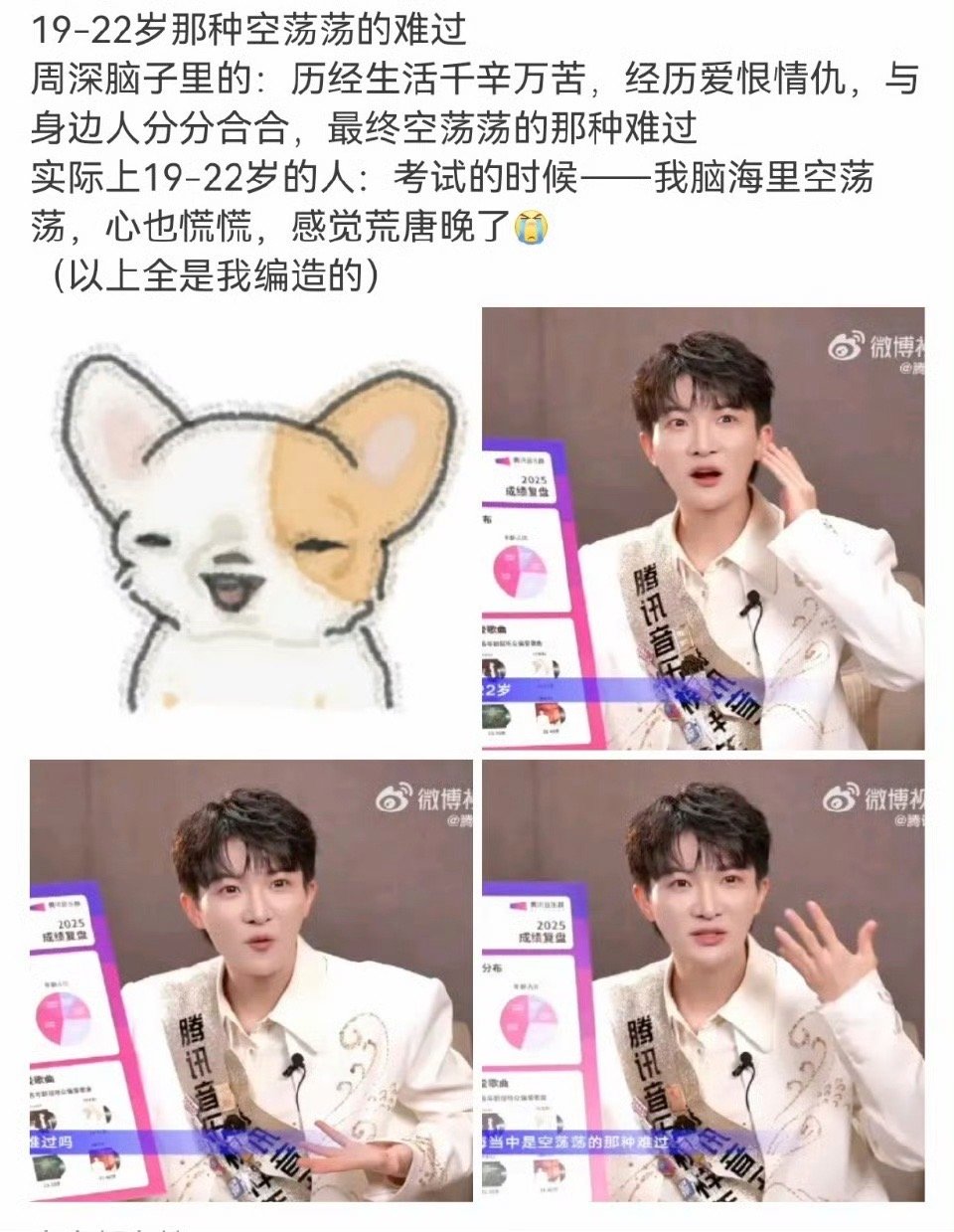 周深你又感情用事周深你又来了，这么容易被我们的情绪带动，其实我们只是在用这首歌