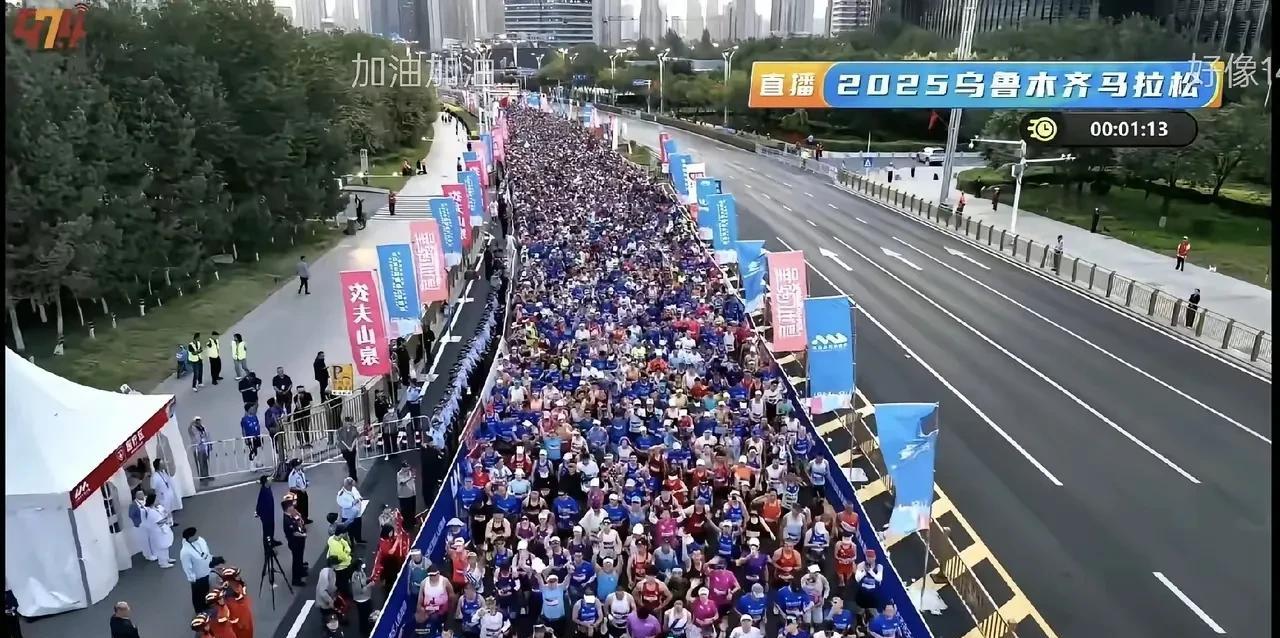万众瞩目的乌鲁木齐国际马拉松比赛，于北京时间7：30分正式在会展中心鸣枪开跑，场