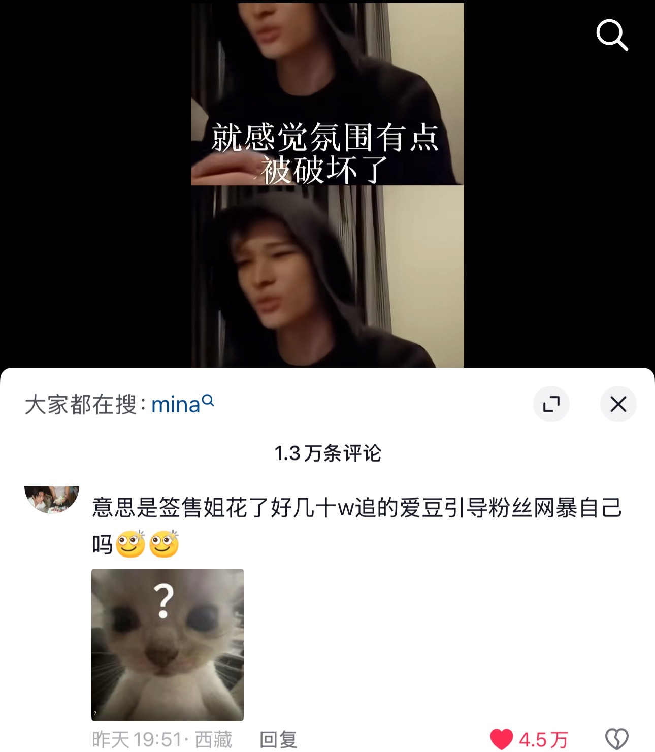 这集神了，还有正常人吗这么丑的一个男的怎么出道的。。。