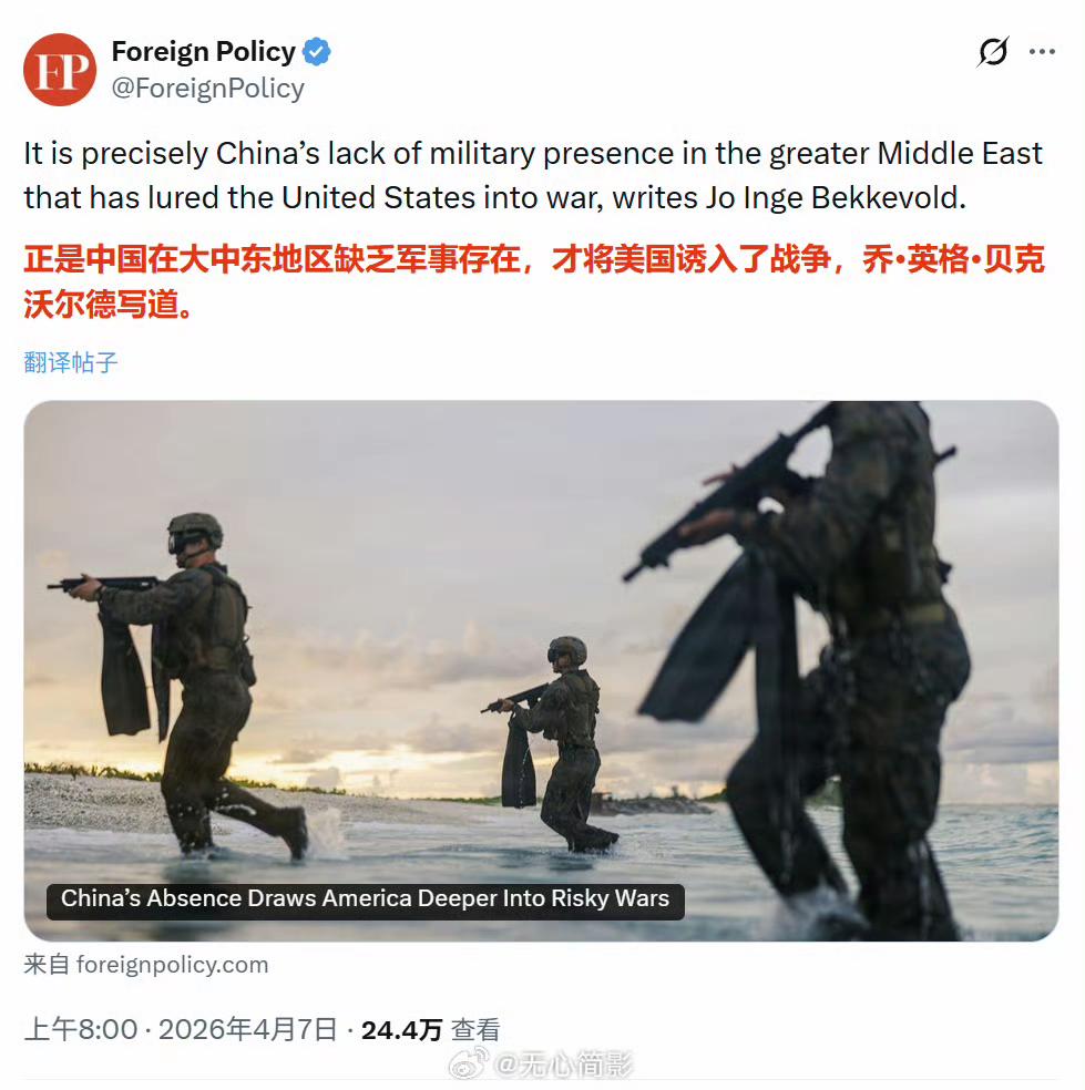 这口锅又这么水淋淋的砸过来了！