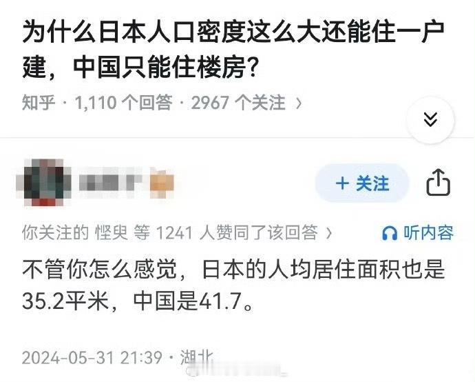 查了下貌似是真的。。​​​​