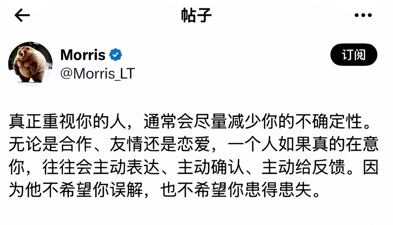 真正重视你的人是怎样的