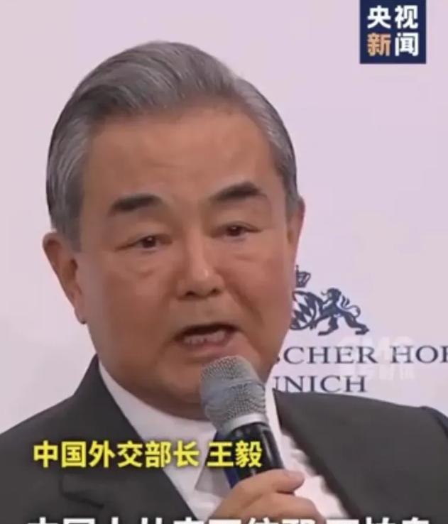 中国对美亮剑了！慕尼黑会议上，王毅被问到中美关系时，王毅的回复振聋发聩：如果美国