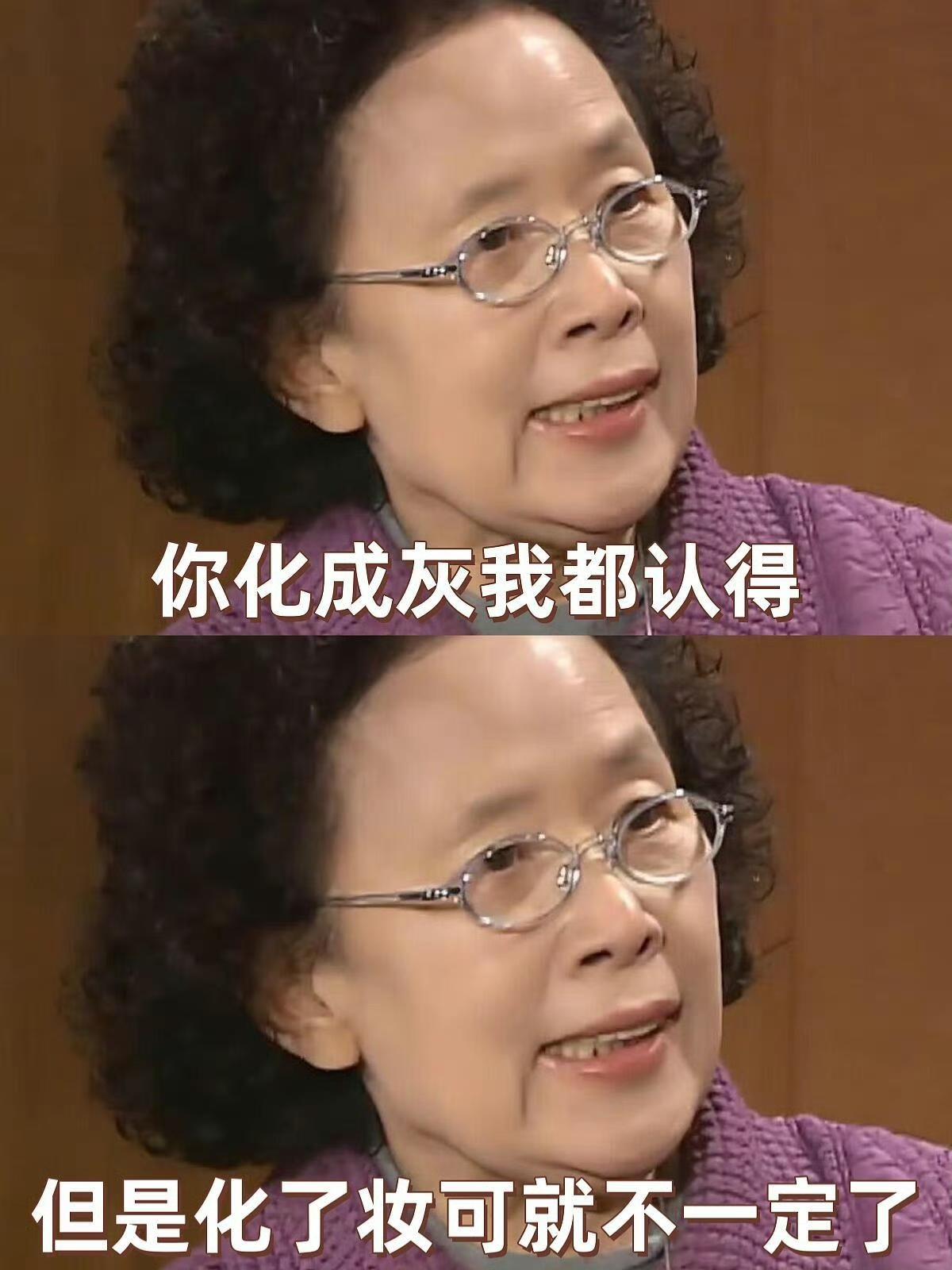 “兄弟,你媳妇儿都不认得,这婚还订不订了?”昨晚刷到那条热搜,我差点把奶茶喷手机