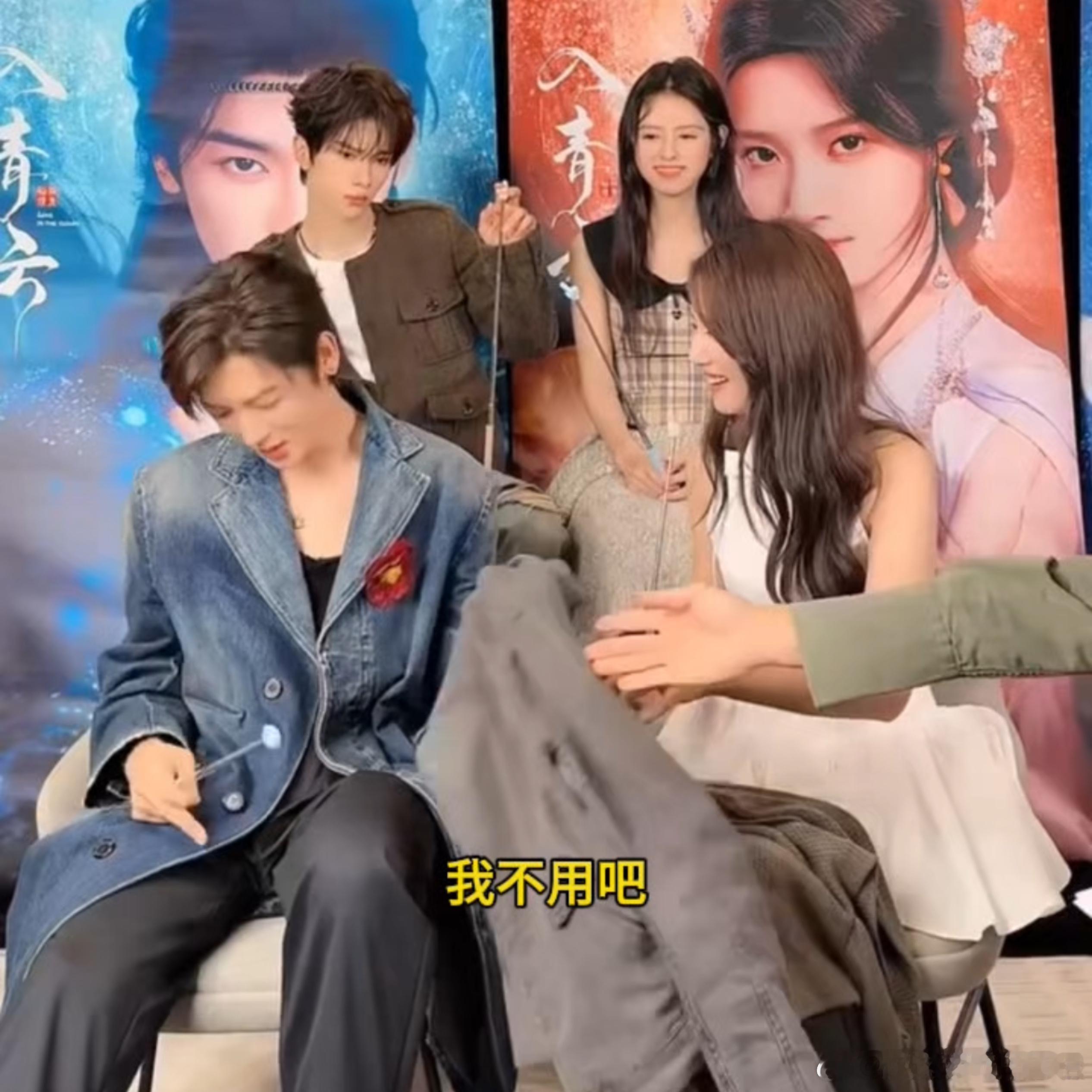 侯明昊婉拒衣服遮挡侯明昊说裤子褶皱是设计侯明昊：谁来救救我！大家不要把目光放我这