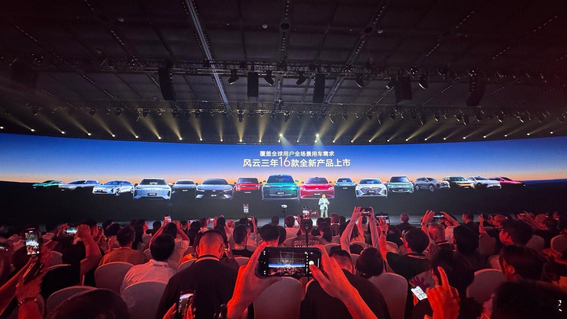 还记得之前说iCAR03将回归奇瑞主品牌这事儿么？今天风云A9L发布会上一张“