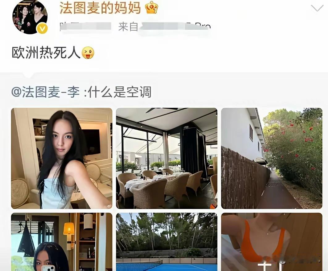 欧洲持续的高温，竟然让哈文冲上了热搜！6月27日，哈文一句话戳穿欧洲装空调有多