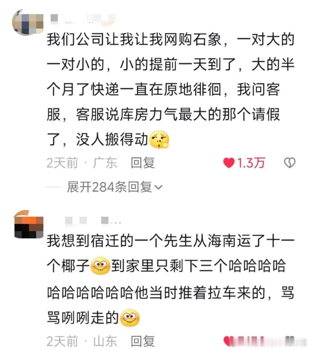 快递分拣，奥特曼来了都要亮红灯