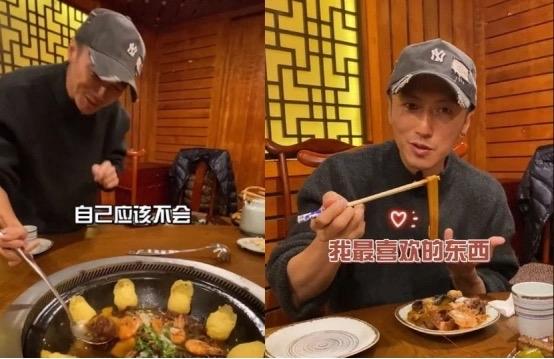 谢霆锋亲临哈尔滨体验东北铁锅炖，亲自烧柴火添柴，只为一尝地道美味？谢霆锋近期