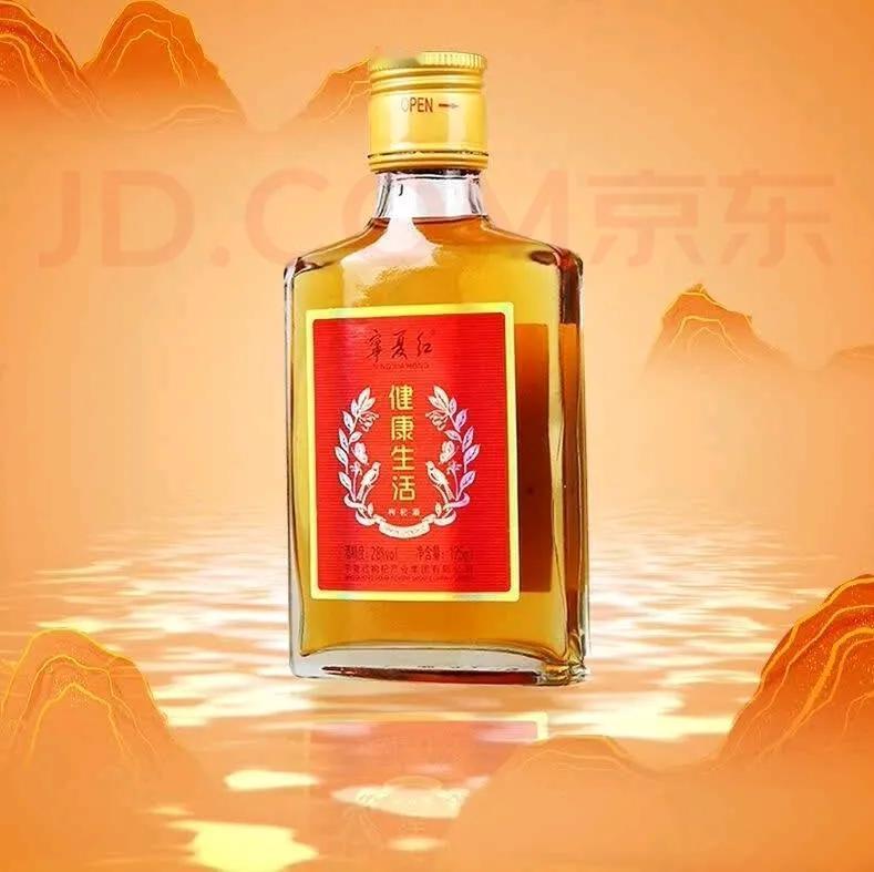 今天去见一朋友，她告诉我了一个治失眠的方法，就是喝酒！并向我推荐了她正在喝