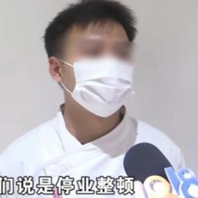 浙江杭州，男子在一家饭店做厨师，每月工资8500元，可公司却突然说要停业整改，让