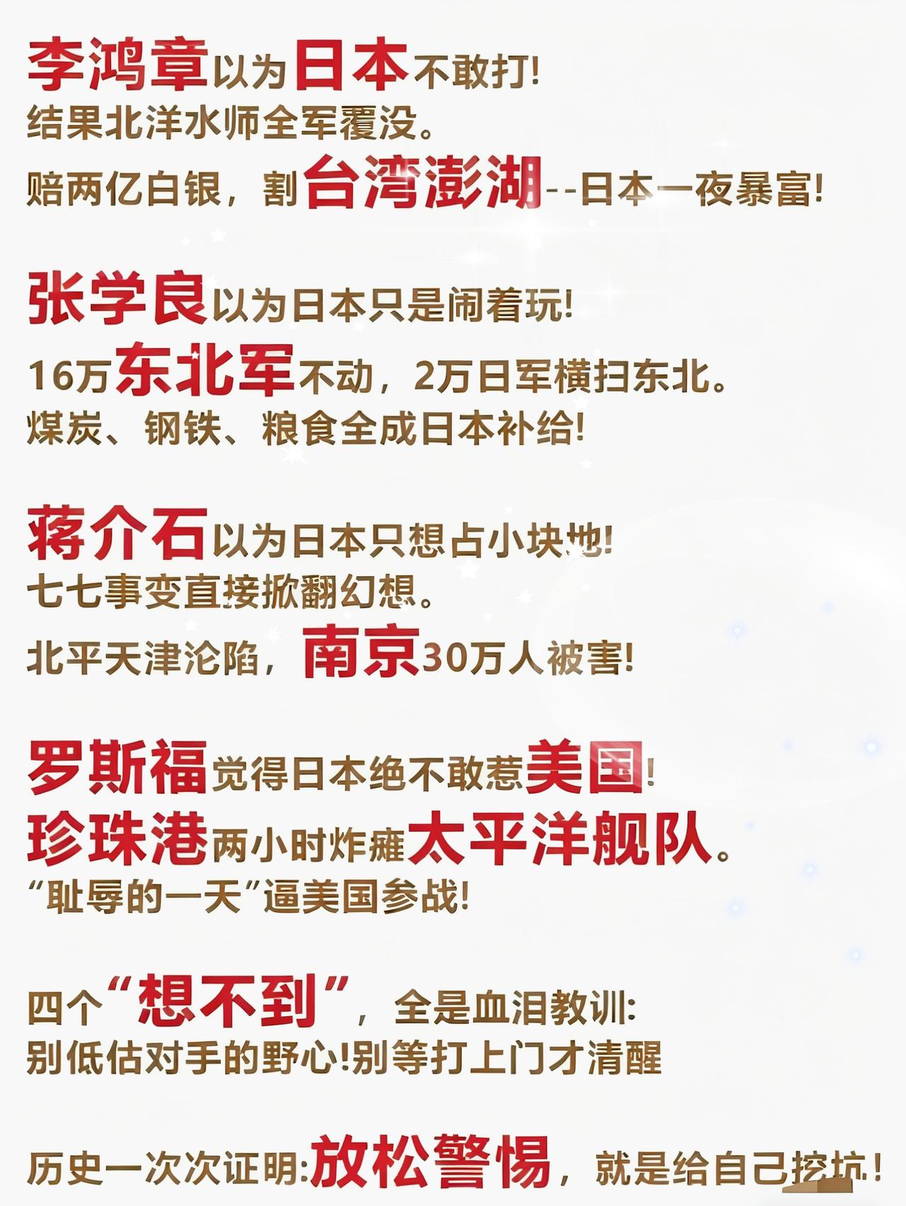 人民日报“钟声”又发出了强烈的怒吼。“必须做好准备”、“坚决捍卫”这也是一种坚