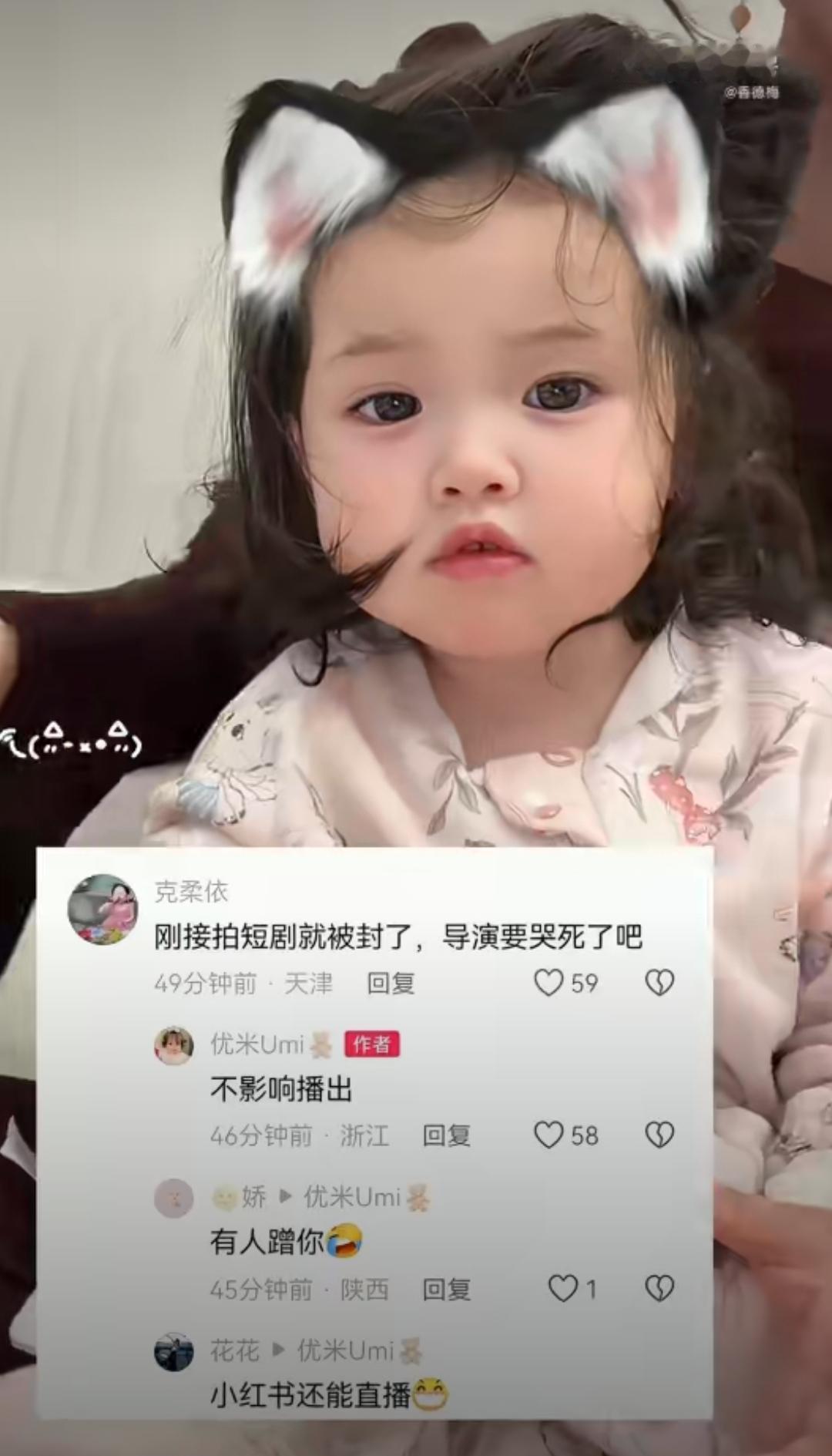 预判封号早铺后路？韩安冉460万粉被封仍硬气：短剧照播！刚因炒作婚变、虚假