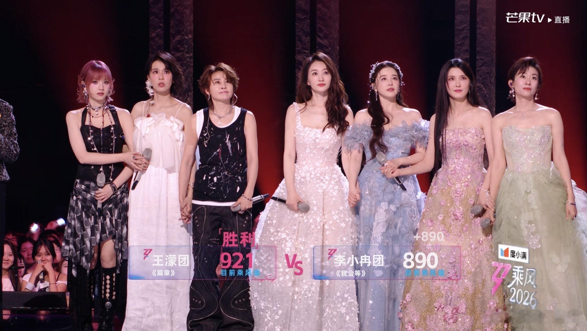 浪姐二公直播浪姐二公直播下半场：第一轮：张月团赢了乌兰图雅团乌兰图雅团843票