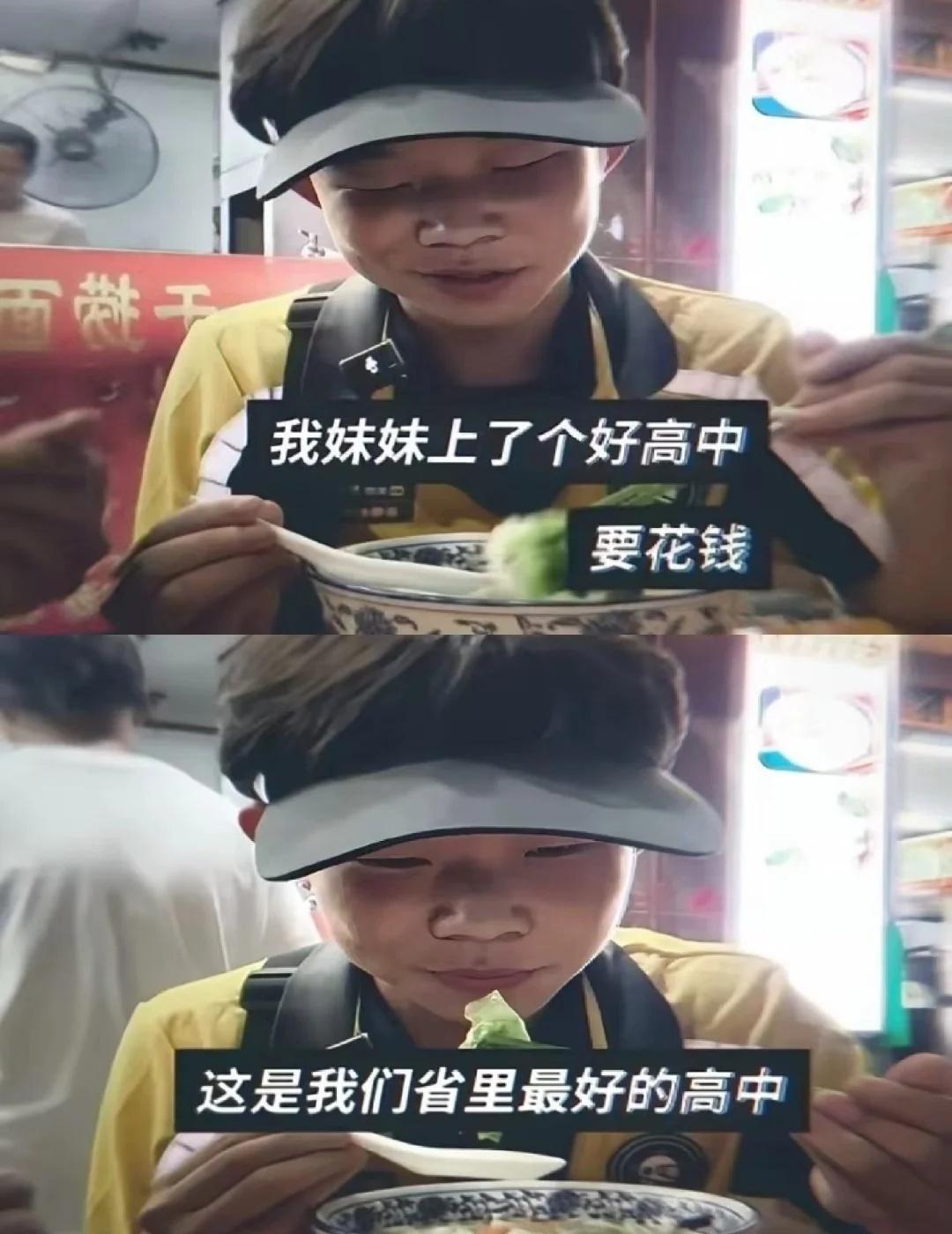 19岁外卖小哥的愿望，看哭了百万网友🍜深夜的深圳，一位博主在街头偶遇了正在吃