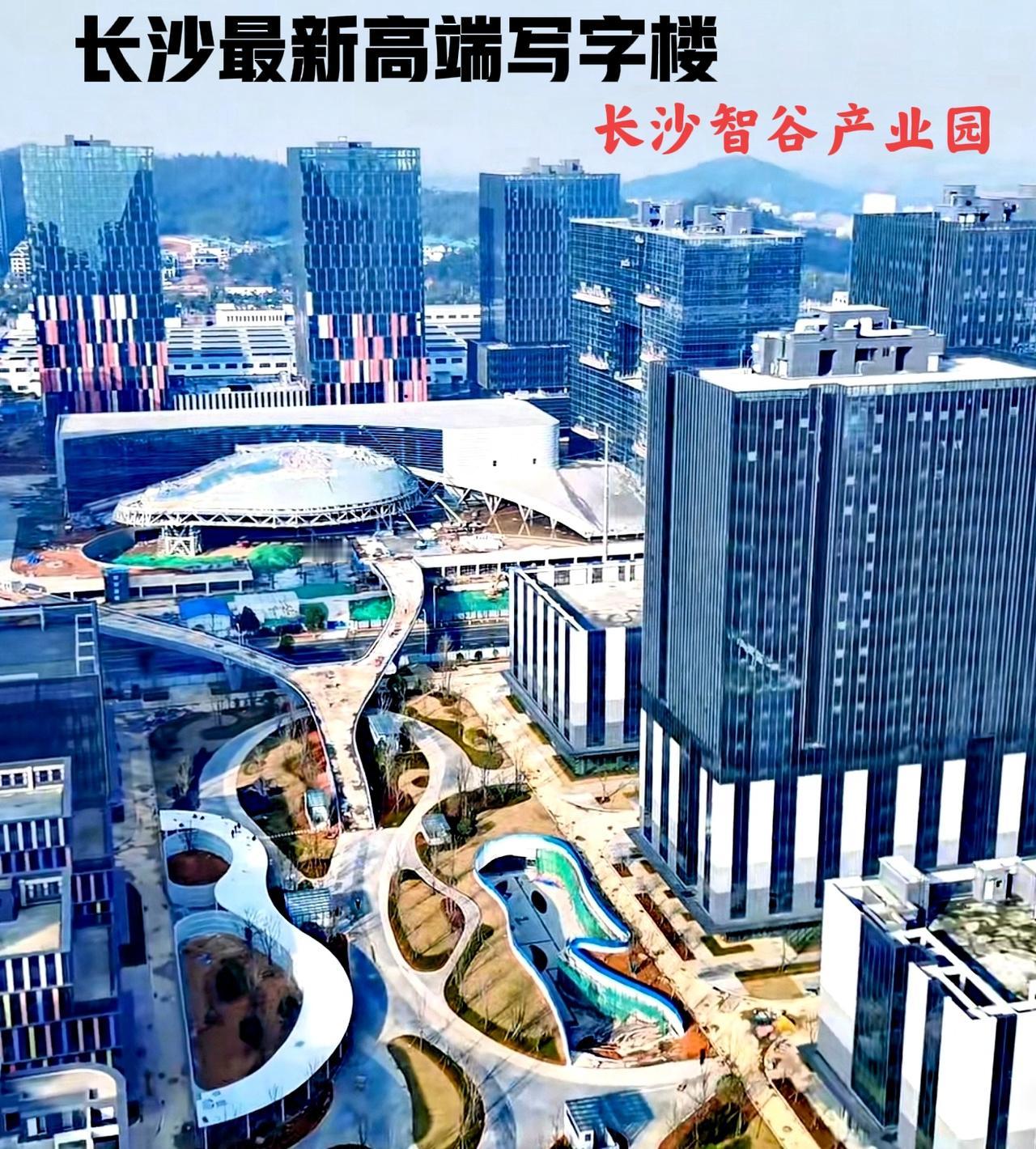 有没有多少网友知道，长沙的这个地方，最新建设的高端写字楼，这个叫什么地方吗？听说