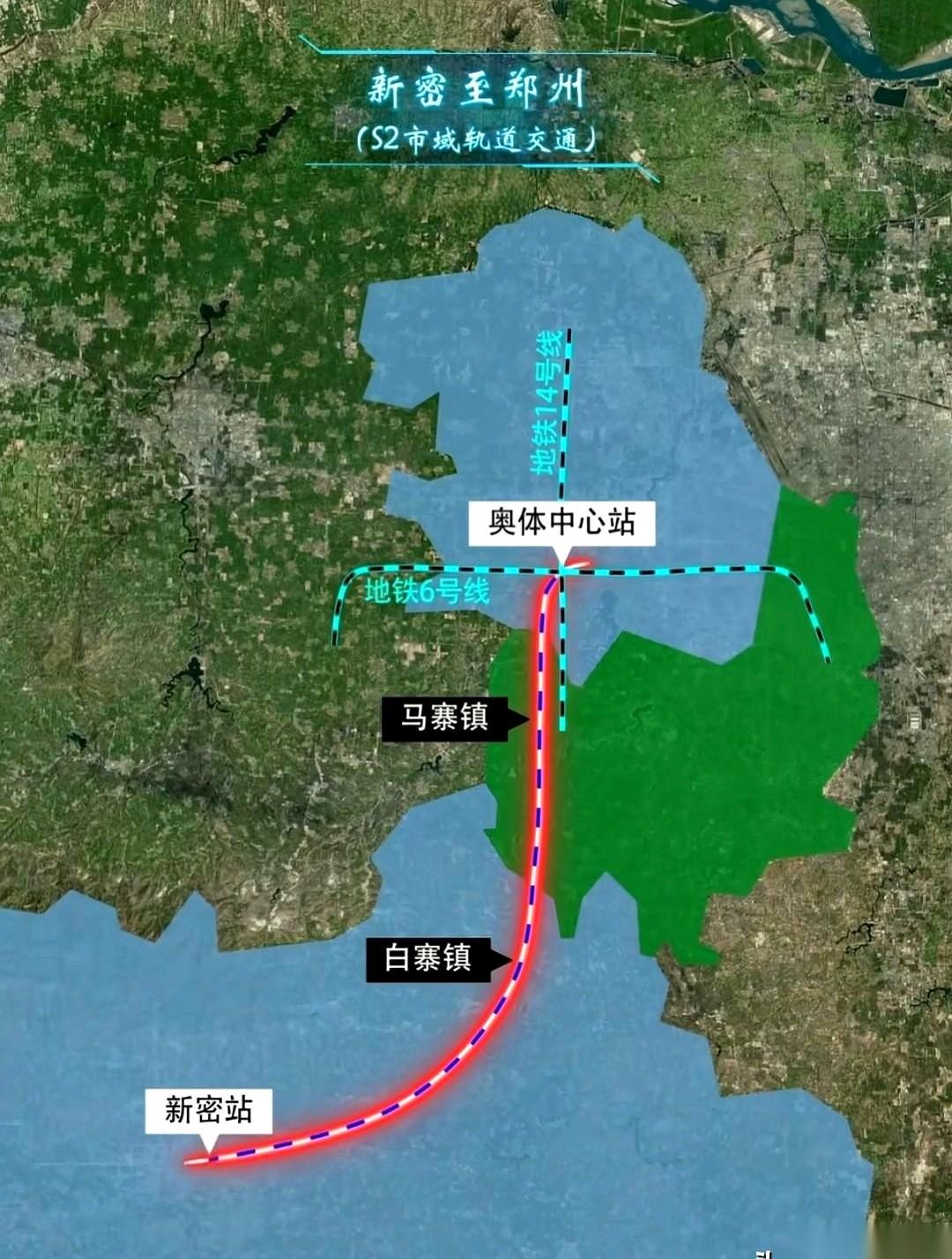 郑州地铁S2线，规划正式拍板了。新密到主城区，半个小时，直接扎进奥体中心。沿线