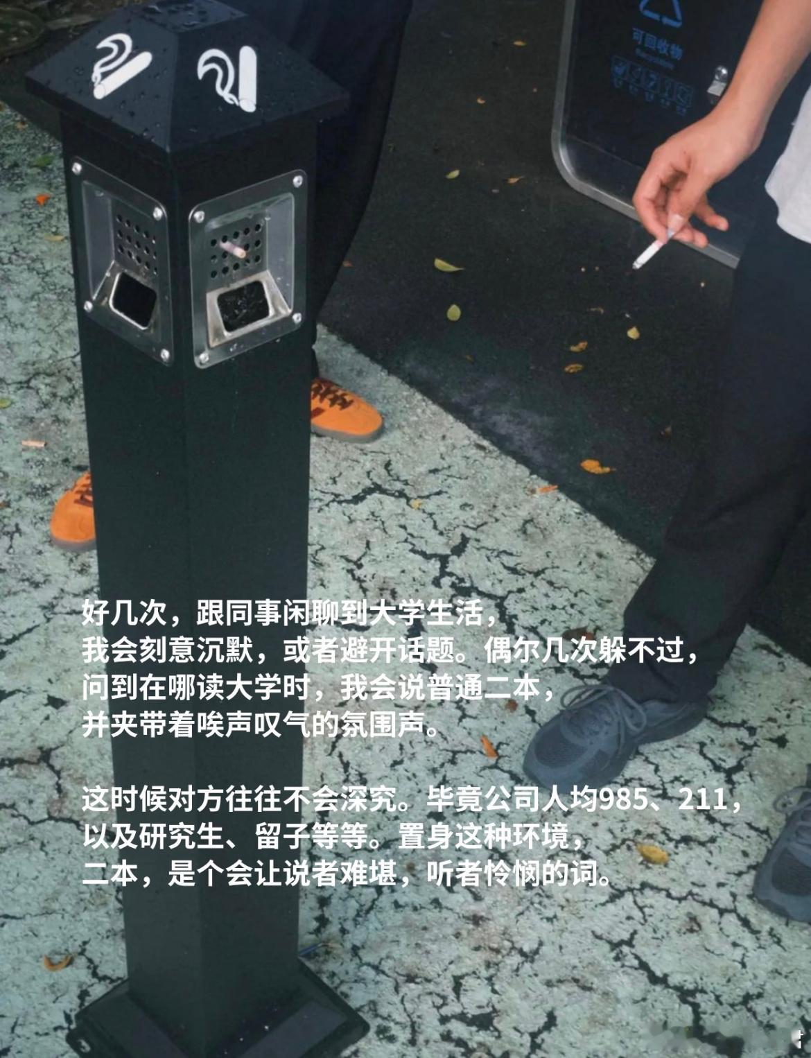 妈的我不是本科生。​​​