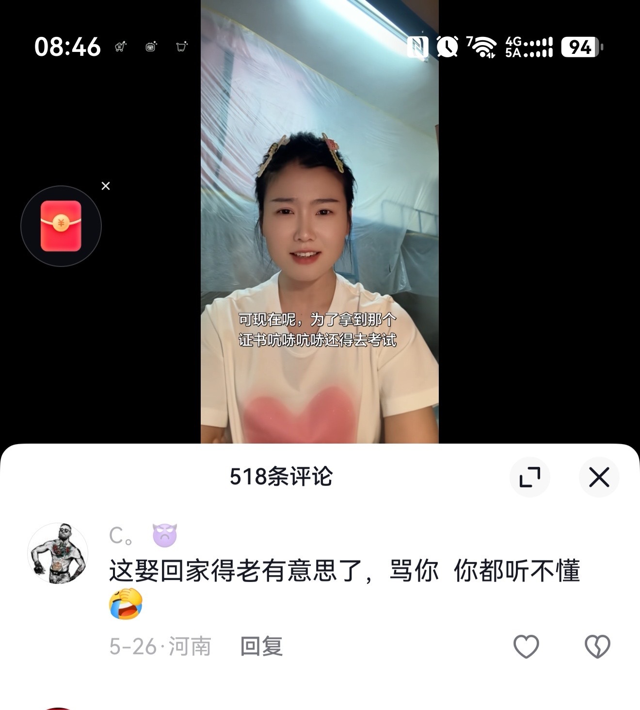 原视频是博主在说蒙语
