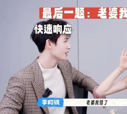 不知道啊老婆～