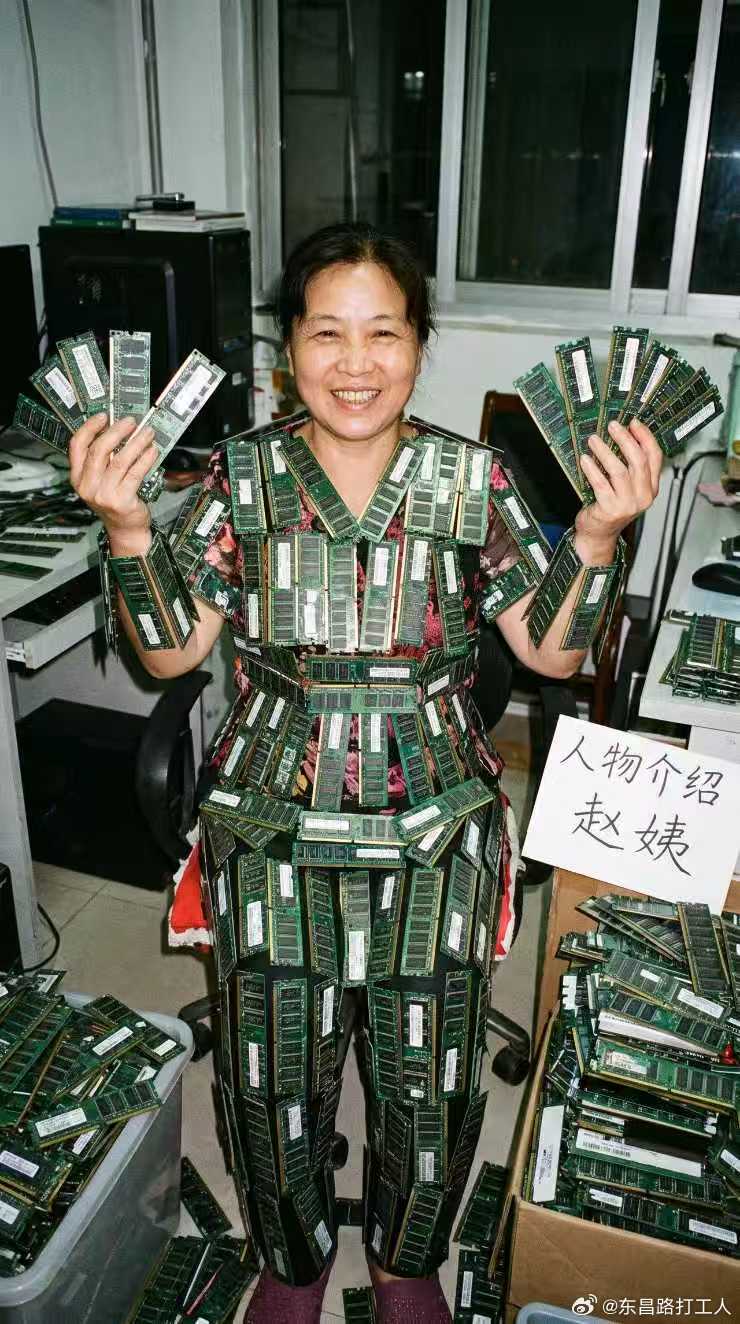 阿姨，不想努力了