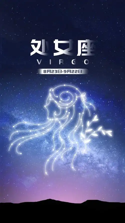 处女座被谁拿捏？