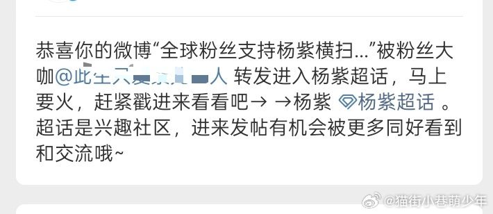 干嘛呀，经我同意了吗？