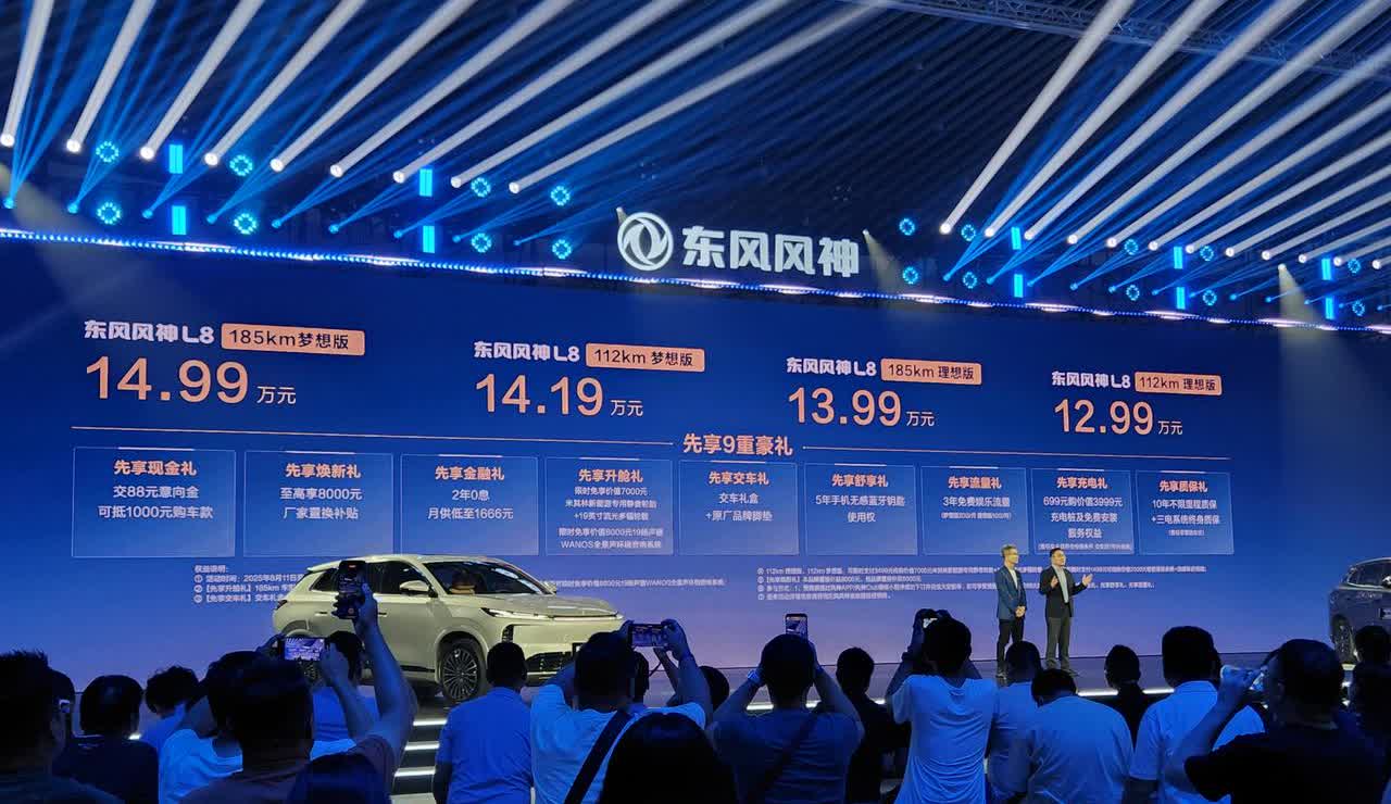到了2025年，电车没有“冰箱彩电大沙发”就很不好混了，问题是你有我有他也有，但