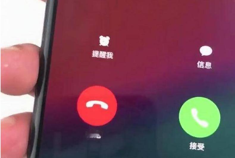 大家发现了吗？今年社会上正出现三大反常现象。第一个，不接陌生电话了。以前手机