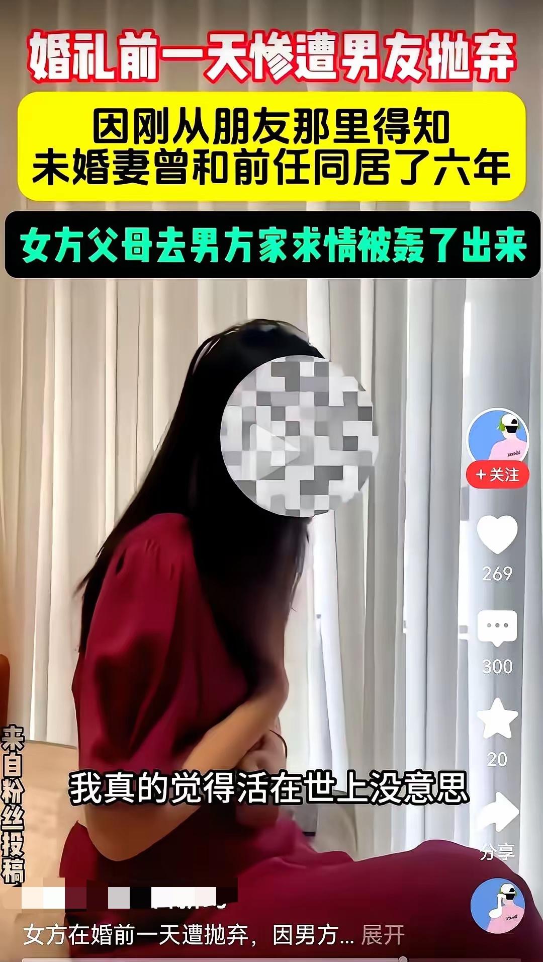 刷到这事儿我瞬间就懵了！婚礼前一天新郎接了个兄弟的电话，转头就把婚宴取消了，你敢